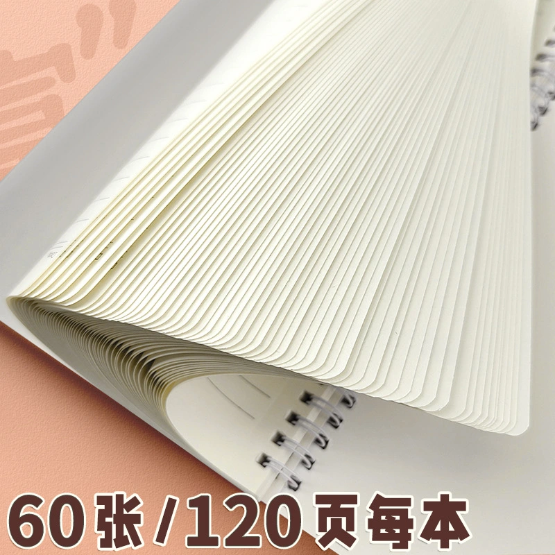 College Ruled Spiral Notebook showing a notebook page option