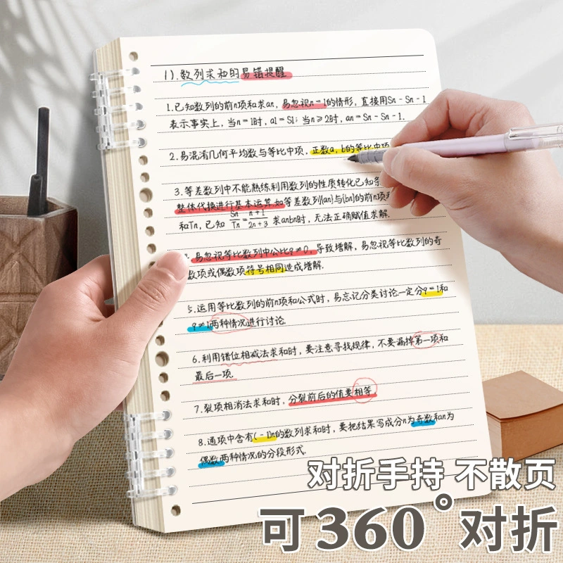 Refillable planner interior pages