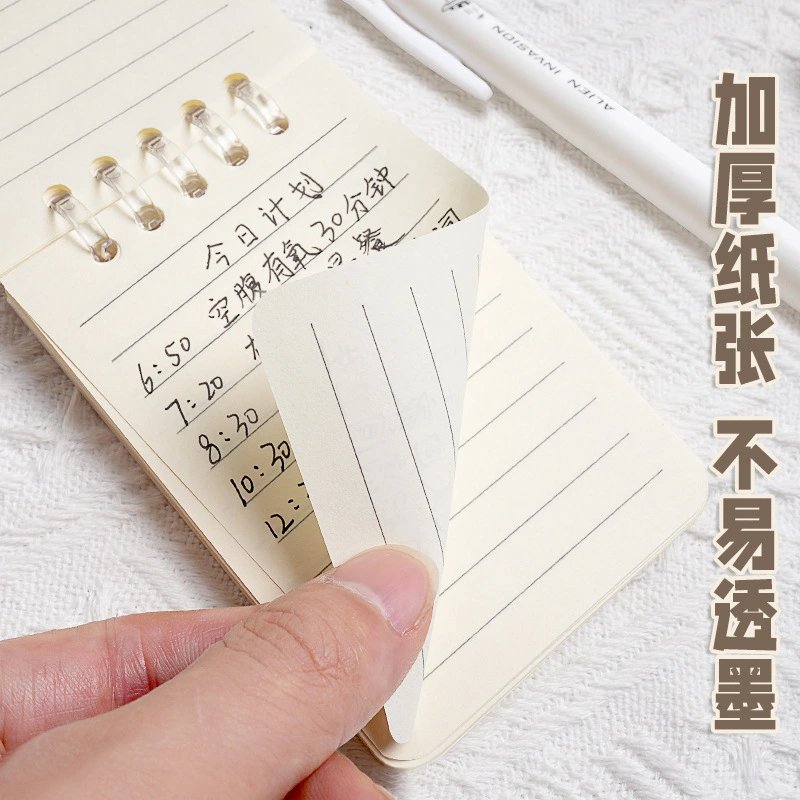 Small Loose Leaf Notebook cover detail