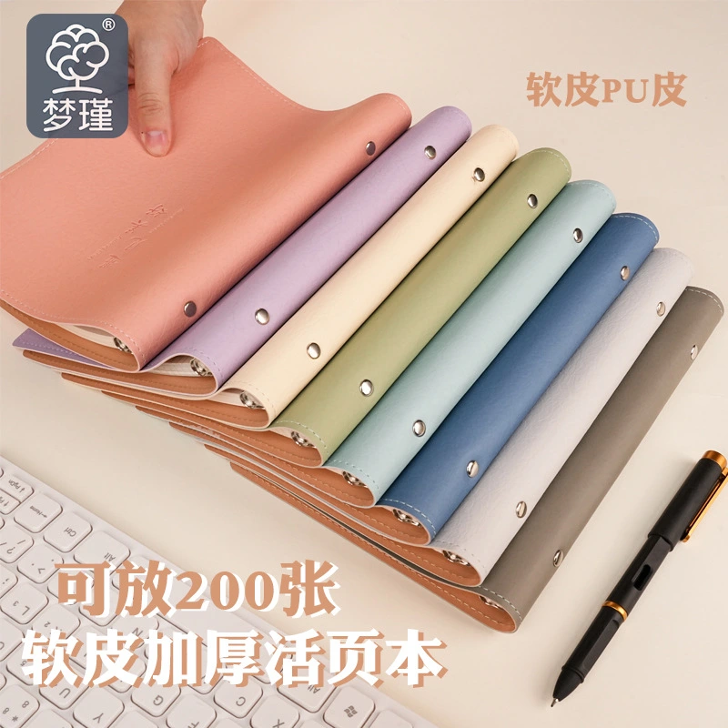 Husă pentru notebook din piele PU A5 reîncărcabilă