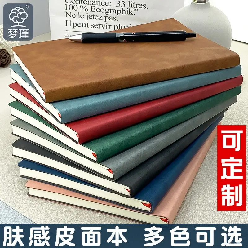 Notebook cu coperta moale din piele PU